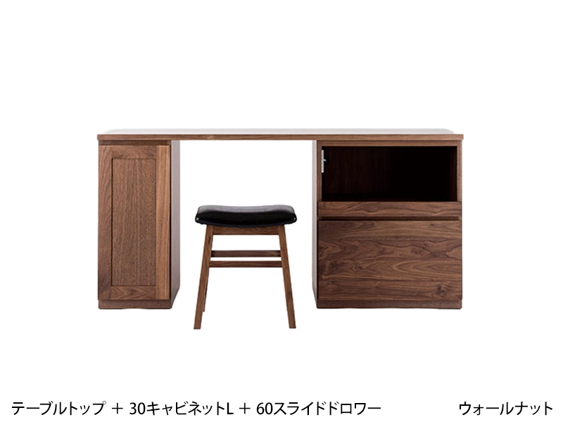 イデアール 30 ドロワー