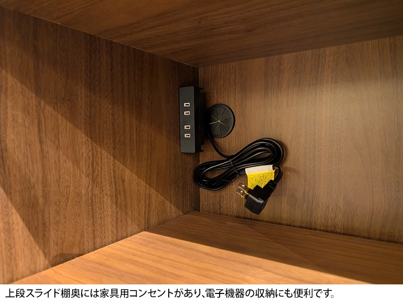 イデアール 60 スライドドロワー