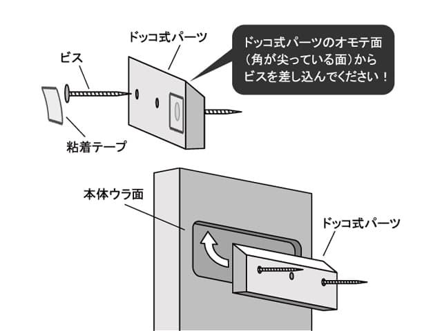 ティーポ ミラーシェルフ