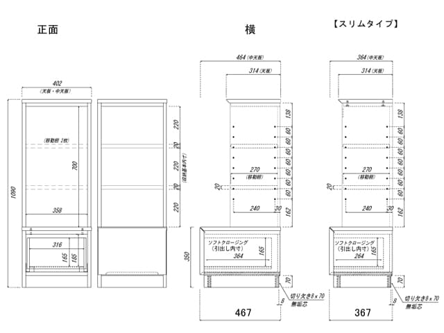 グロッセ 40 シェルフ