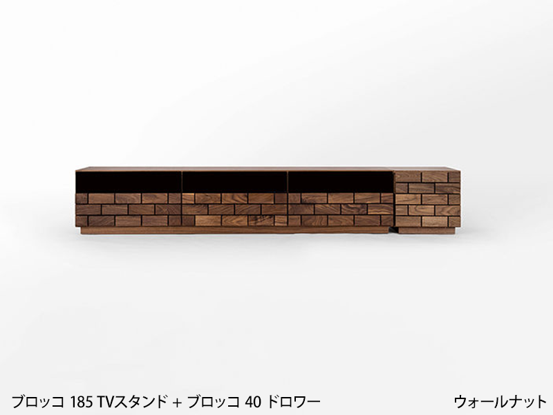 ブロッコ 40 ドロワー