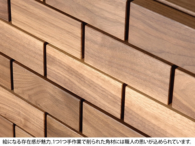 ブロッコ 70 ドロワー