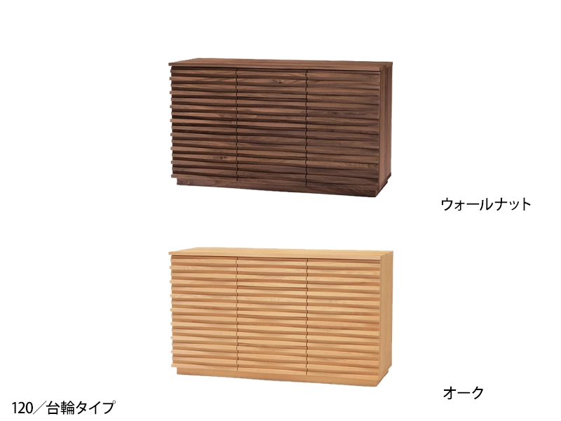 リップル サイドボード