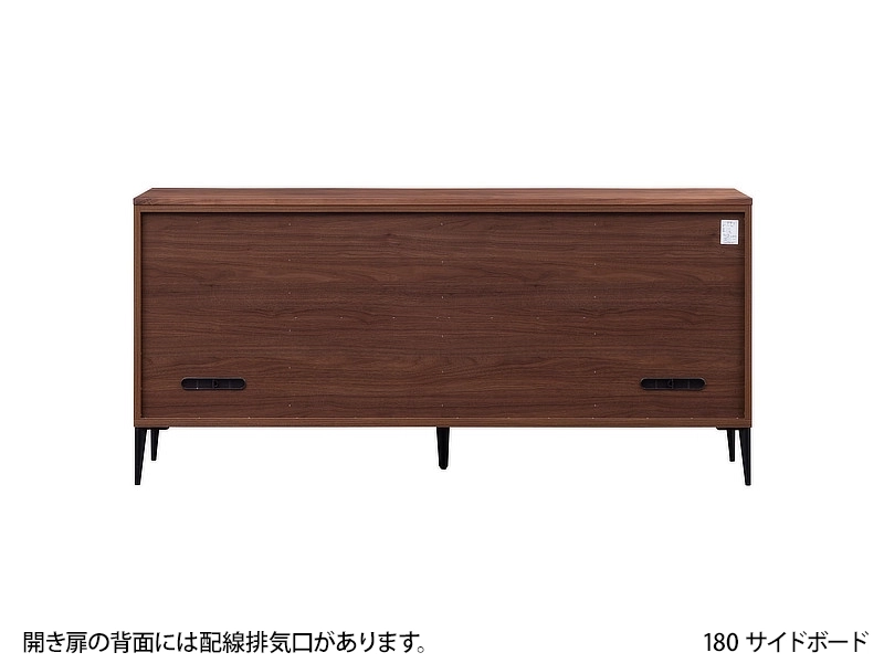 リップル サイドボード