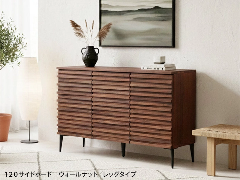 リップル サイドボード