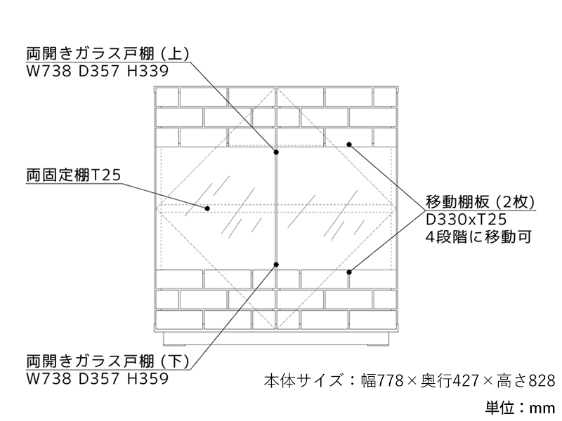 ブロッコ 80 サイドボード