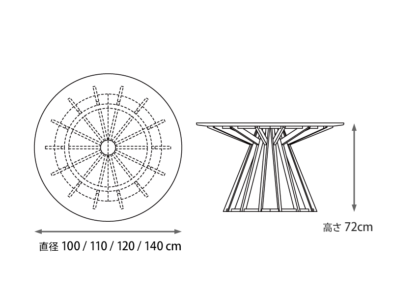 アラクネ ダイニングテーブル
