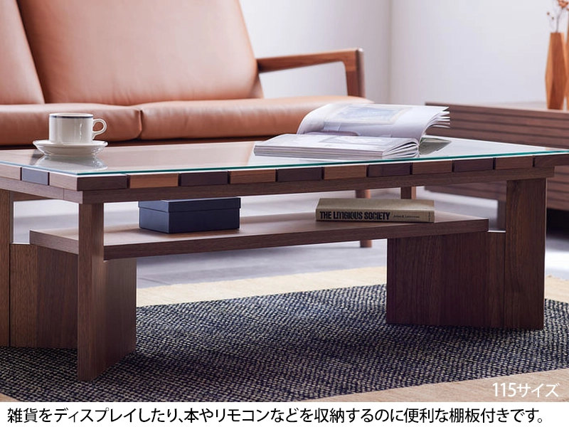 コット リビングテーブル