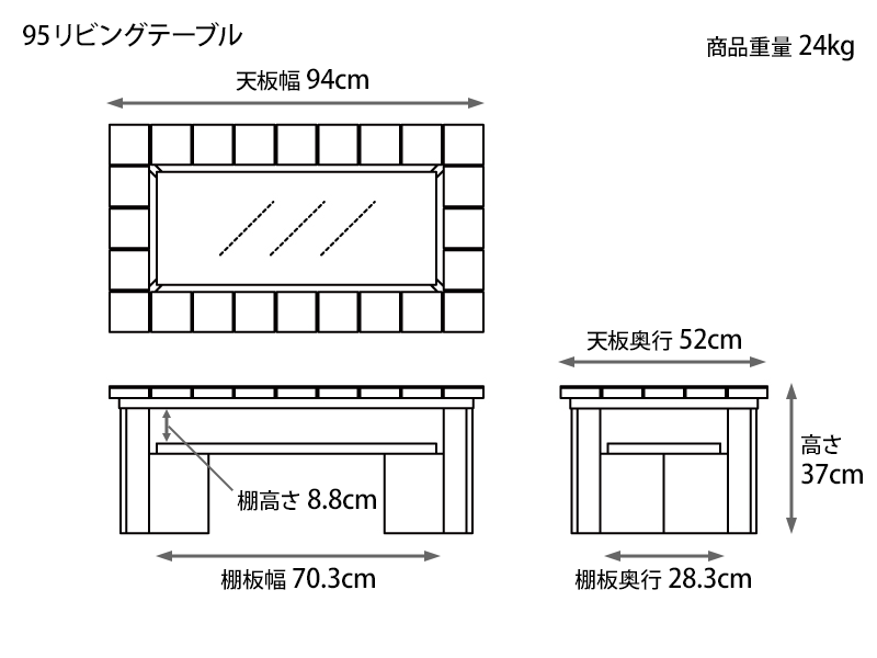 コット リビングテーブル