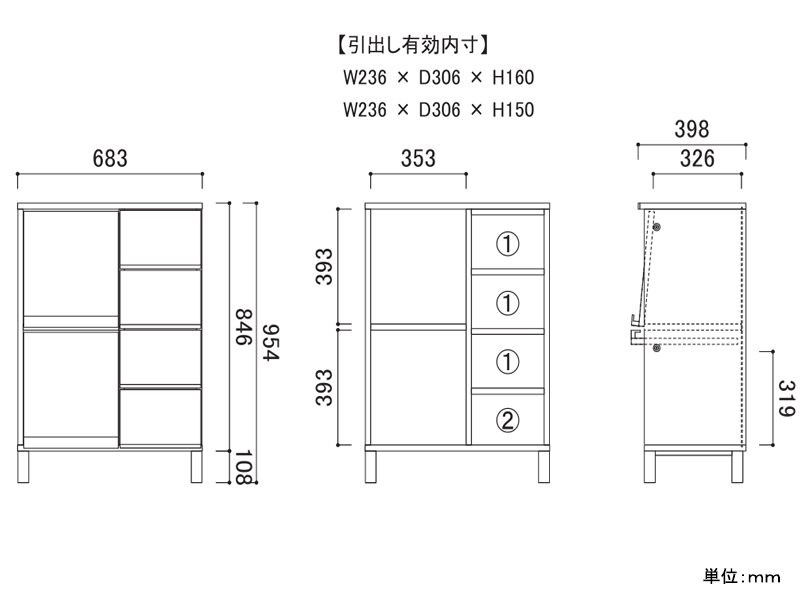 レッチェ 68マガジンレコードラック