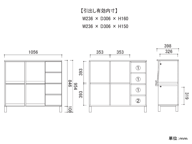 レッチェ 105マガジンレコードラック