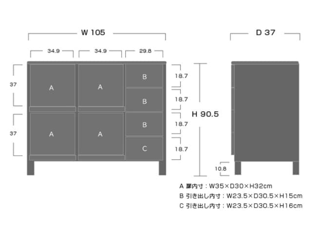 レッチェ 105マガジンラック