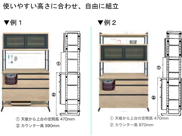 コテツ 124 オープンボード