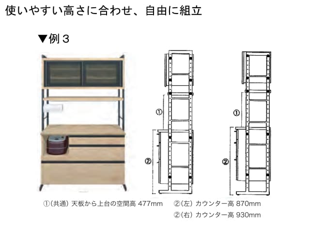 コテツ 124 オープンボード