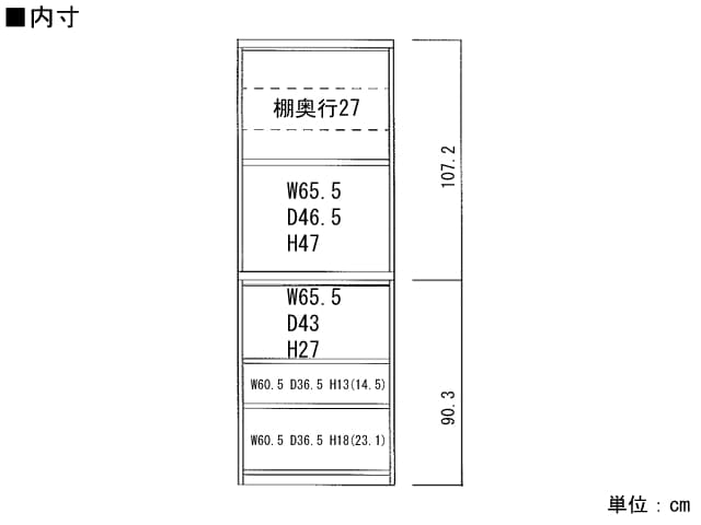 カプリス 70 オープンボード