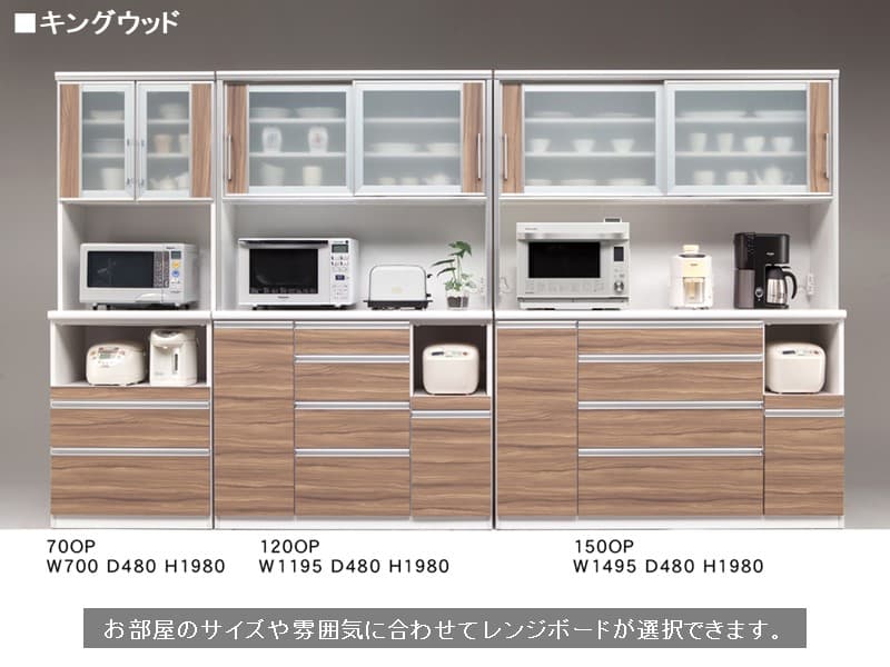 カプリス 70 オープンボード