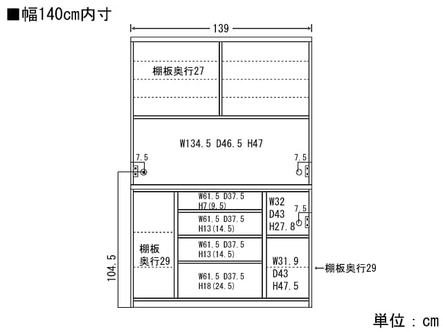 リベロ オープンボード 古賀家具工業 Kaguha 村内家具の通販 カリモク家具シモンズ公式カグハ