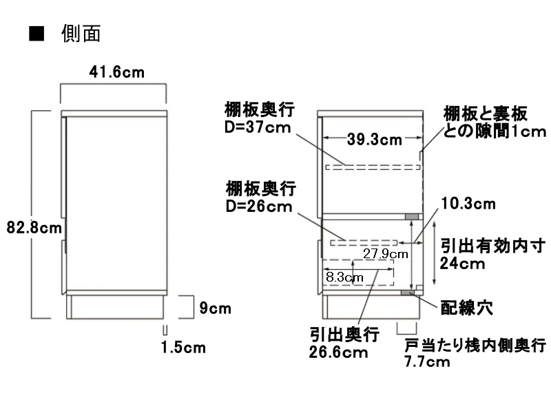 RD-60 キャビネット