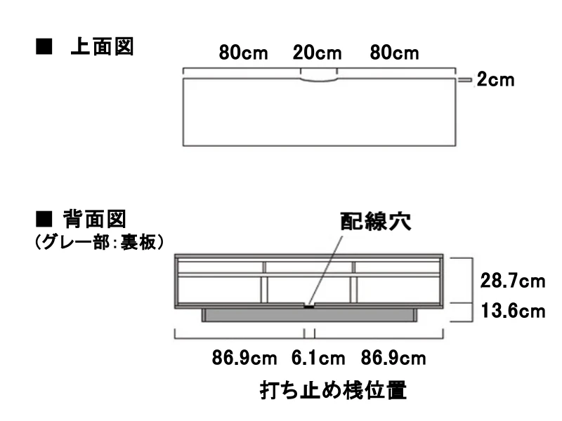 RD-180 テレビボード