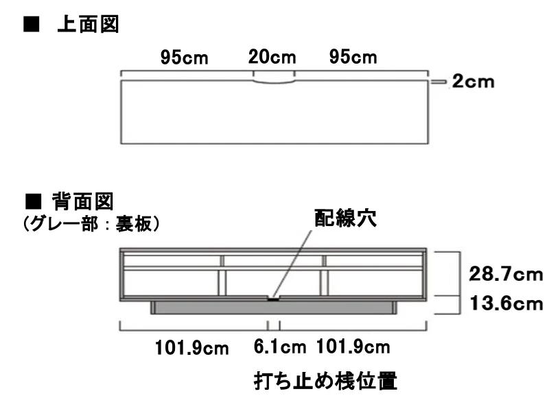 RD-210 テレビボード