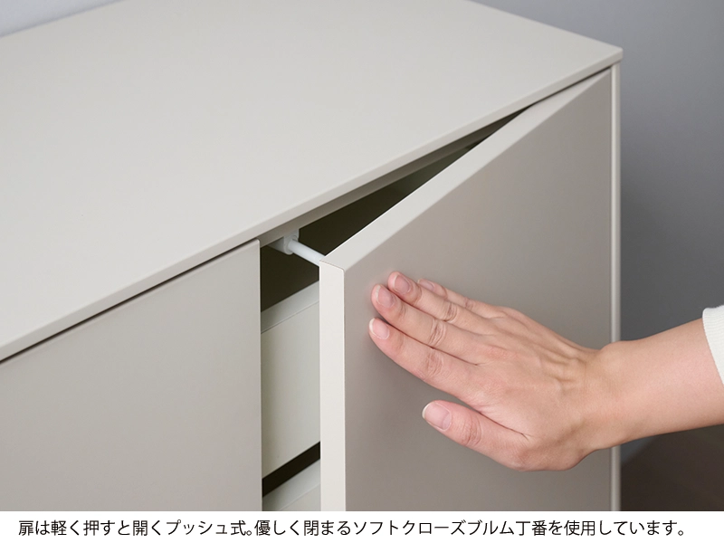 LI-120C キャビネット