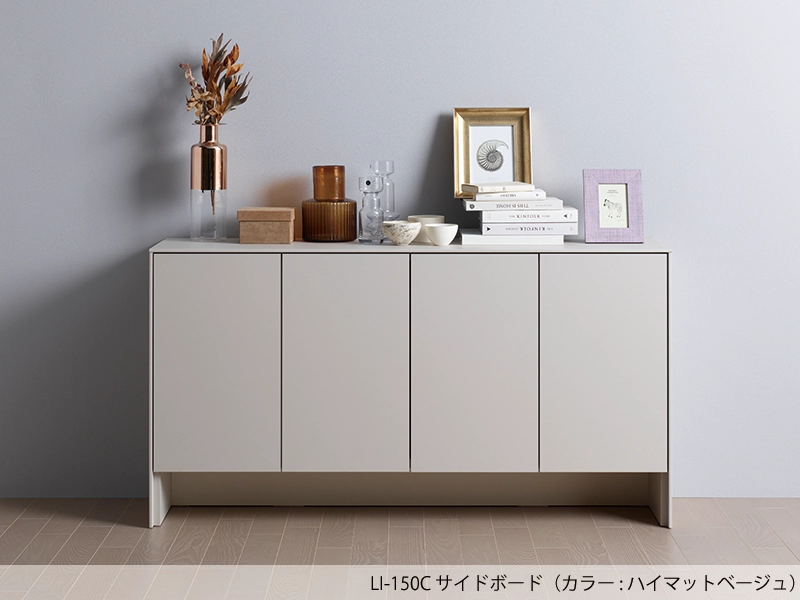 LI-150C キャビネット