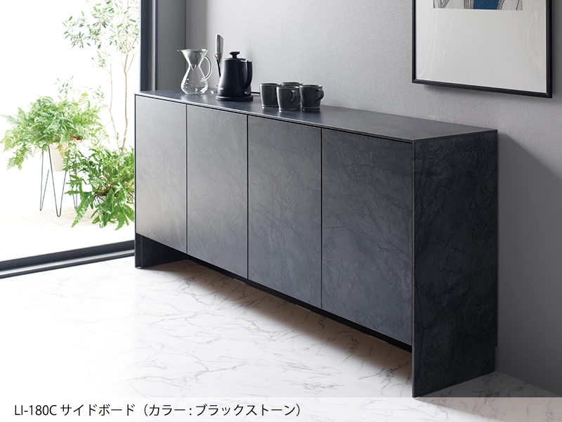 LI-150C キャビネット