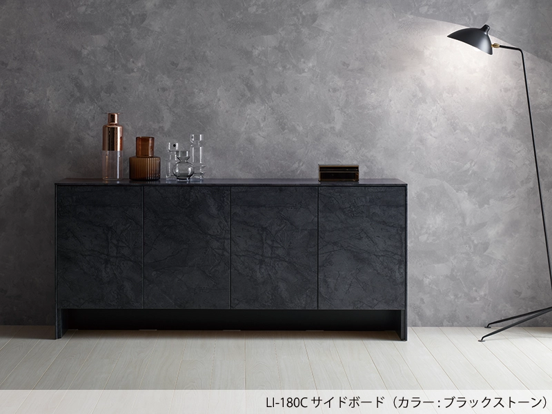 LI-180C キャビネット