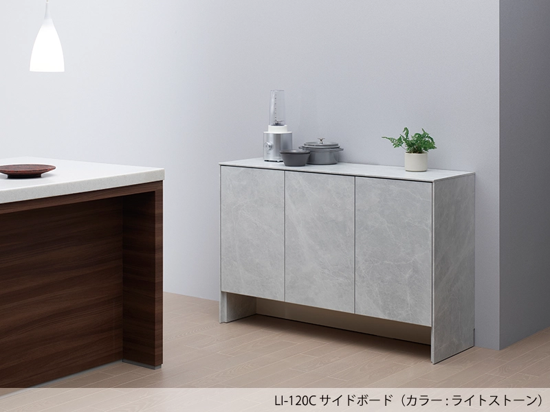 LI-180C キャビネット