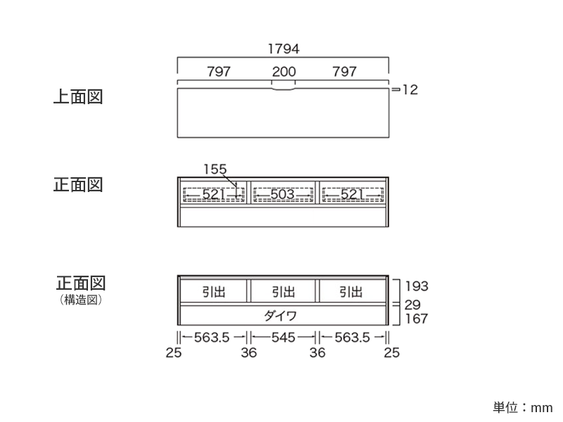 LI-M180V TVボード(引出し変更カスタマイズ)