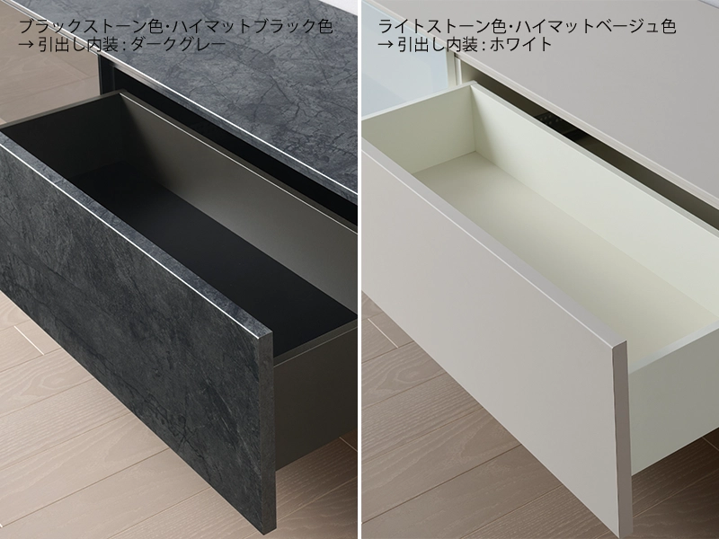 LI-M180V TVボード(引出し変更カスタマイズ)