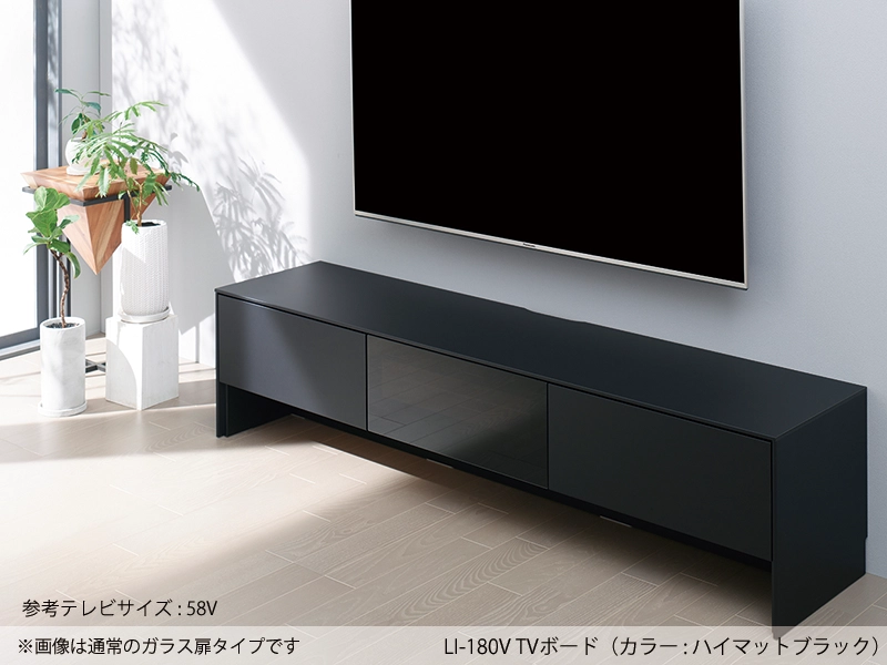 LI-M180V TVボード(引出し変更カスタマイズ)