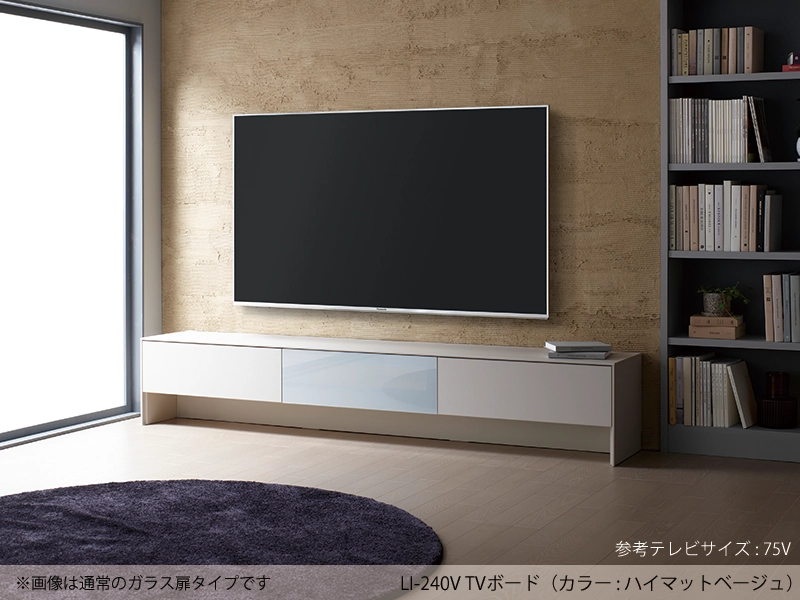 LI-M210V TVボード(引出し変更カスタマイズ)