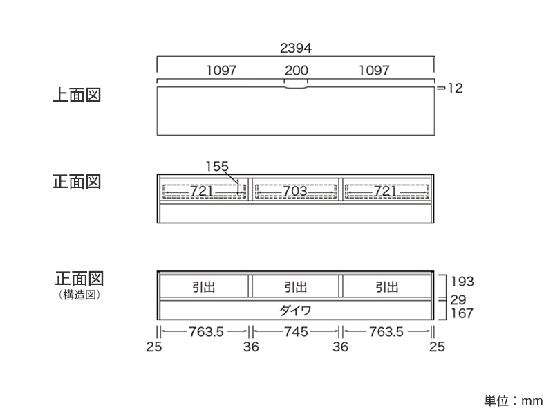 LI-M240V TVボード(引出し変更カスタマイズ)