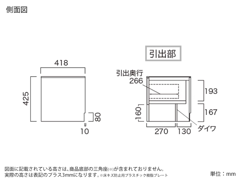 LI-M240V TVボード(引出し変更カスタマイズ)