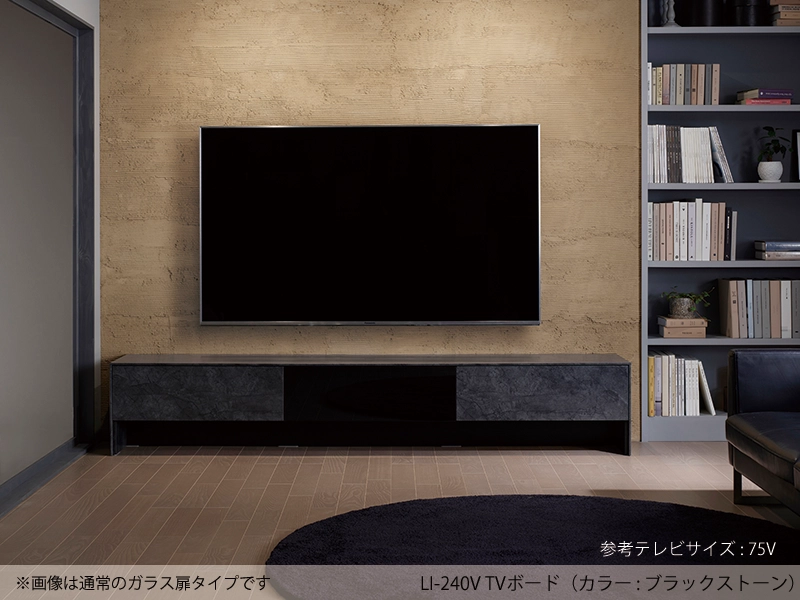 LI-M240V TVボード(引出し変更カスタマイズ)