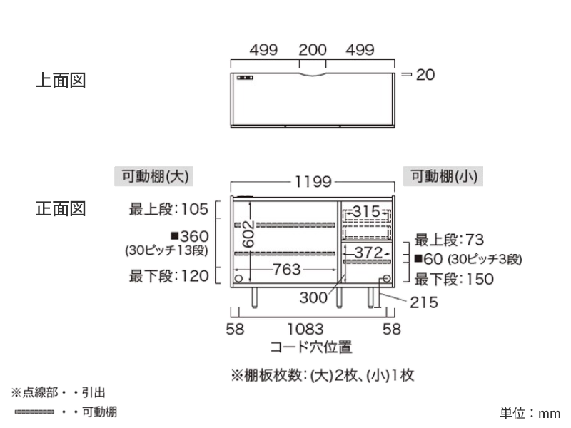 CE-120 サイドチェスト
