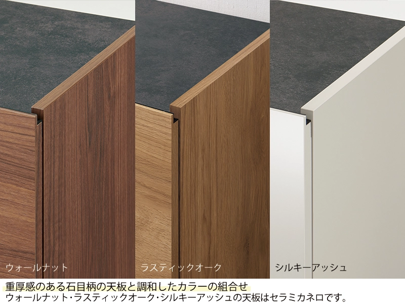 CE-120 サイドチェスト