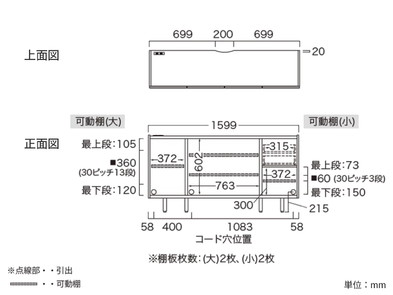 CE-160 サイドチェスト
