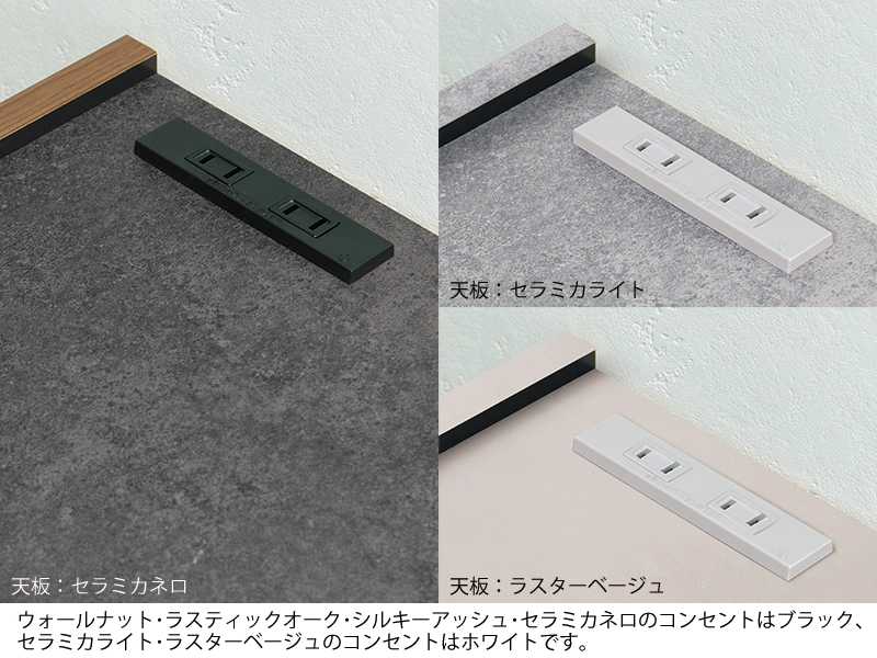 CE-160 サイドチェスト