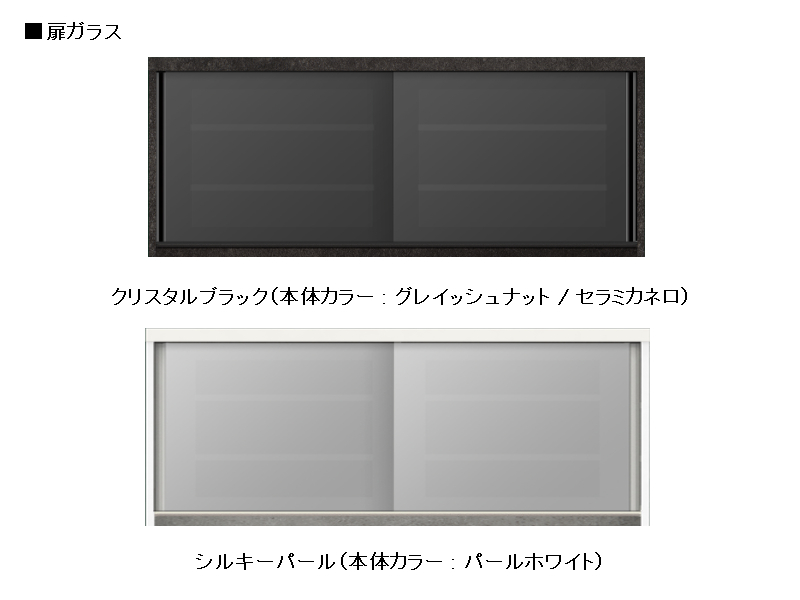 IDAｰS1002R / 1002R オープンボード 幅100cm オープンタイプ