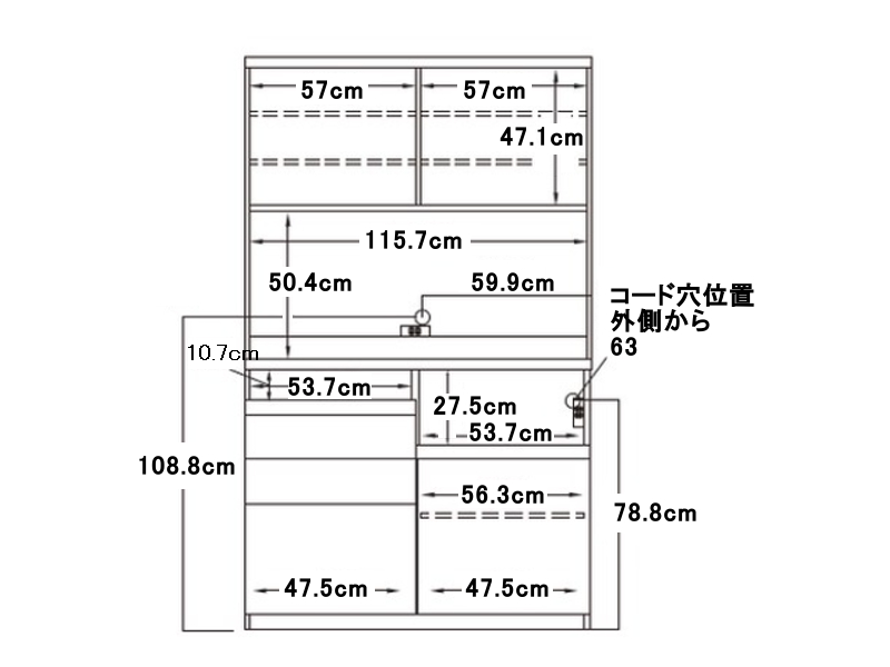 IDAーS1200R / 1200R オープンボード 幅120cm 引出しタイプ