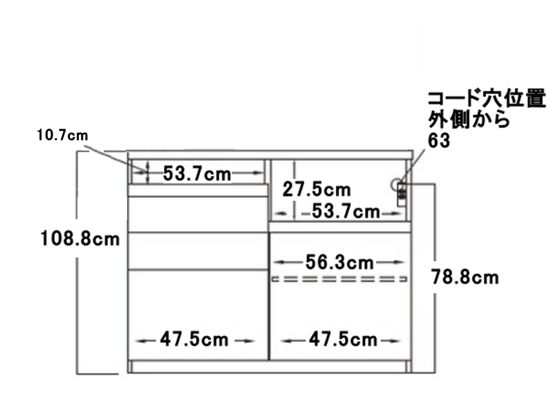 IDAｰS1200R / 1200R 下台 幅120cm 引出しタイプ