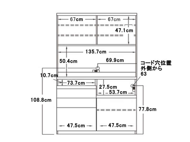 IDAｰS1400R / 1400R オープンボード 幅140cm 引出しタイプ