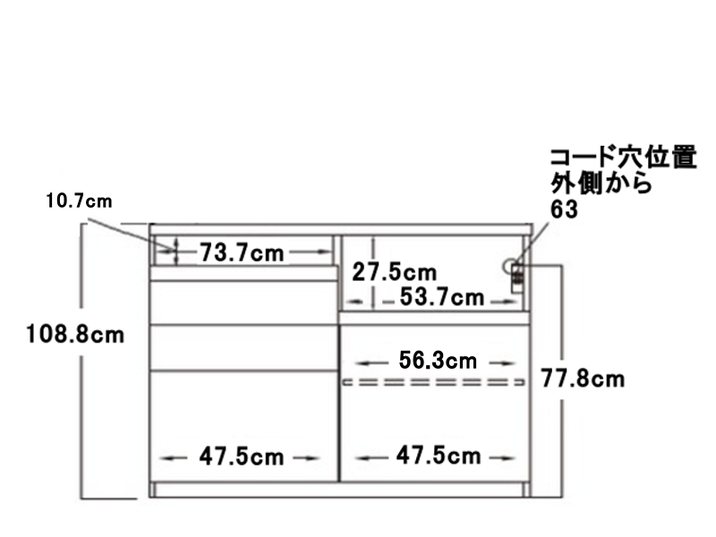 IDAｰS1400R / 1400R 下台 幅140cm 引出しタイプ