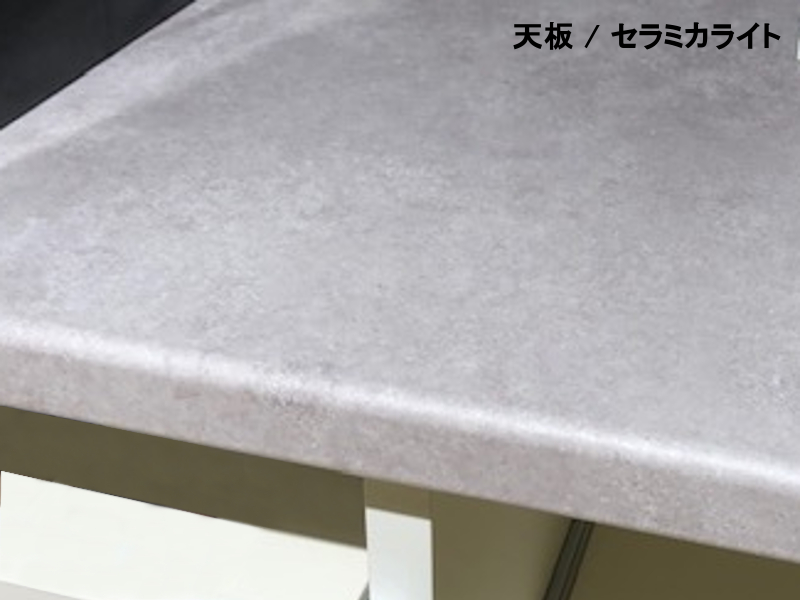 IDAーS1402R / 1402R オープンボード 幅140cm オープンタイプ