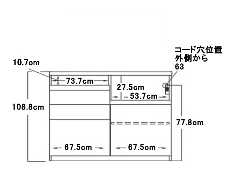 IDAｰS1402R / 1402R 下台 幅140cm オープンタイプ