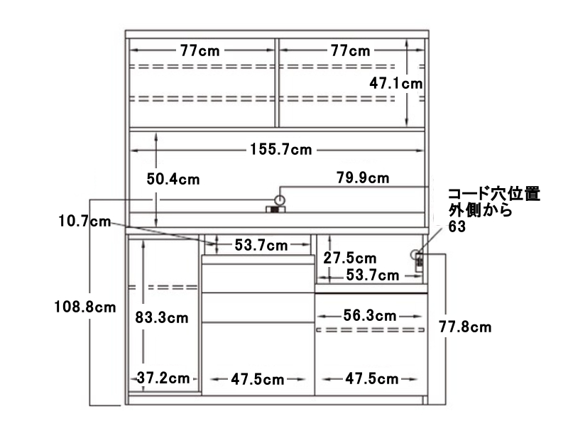 IDAｰS1600R / 1600R オープンボード 幅160cm 引出しタイプ