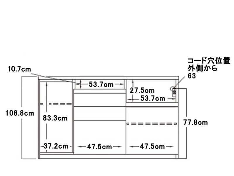 IDAーS1602R / 1602R 下台幅160cm オープンタイプ