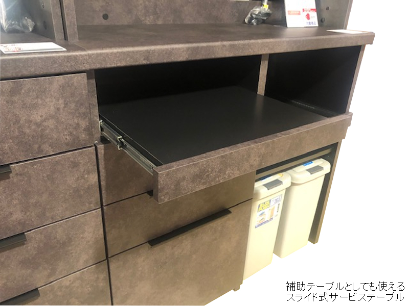 IDAーS1602R / 1602R 下台幅160cm オープンタイプ